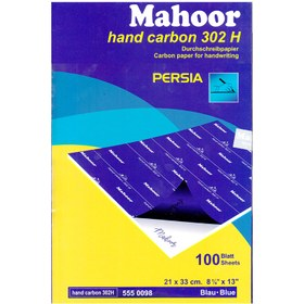 کاربن ابی