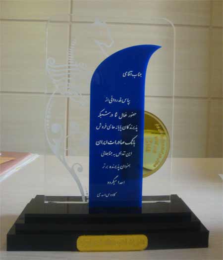 تهیه انواع تندیس مخصوص جشنواره ها